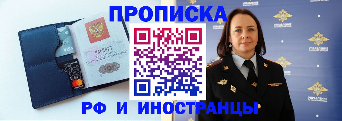 форма 3 в Вольске